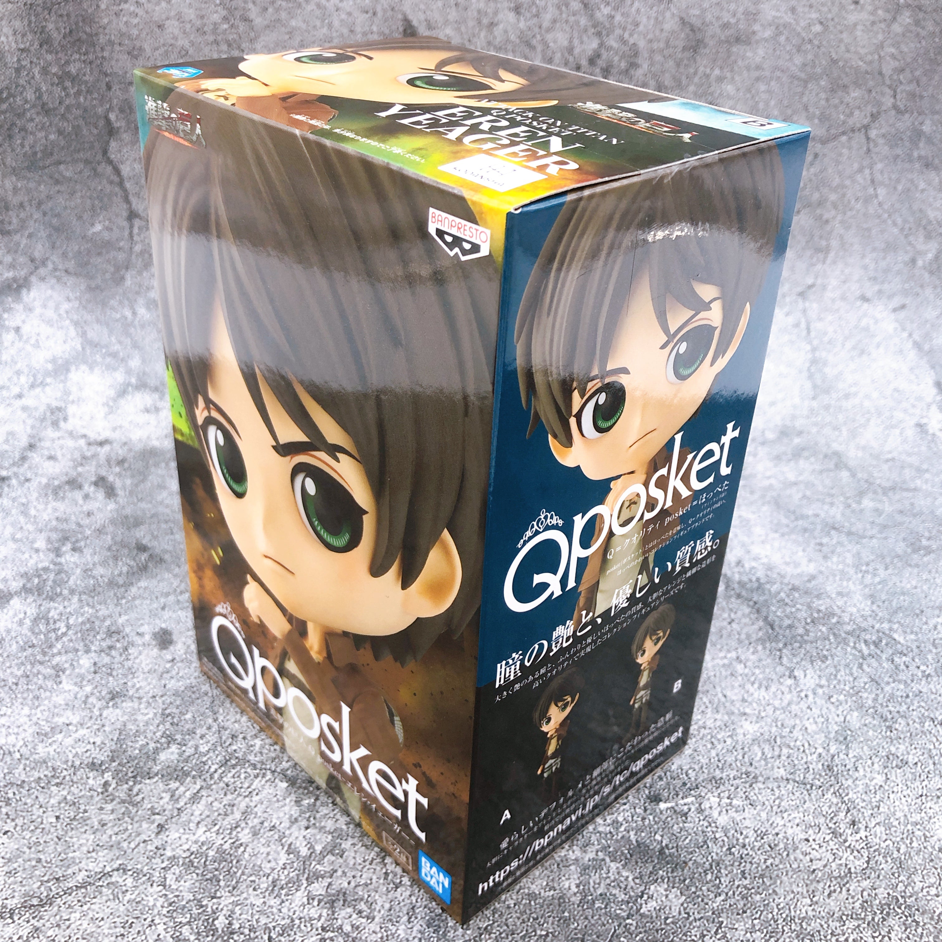 Attack on titan Eren Jeager (B) Q posket [BANPRESTO]