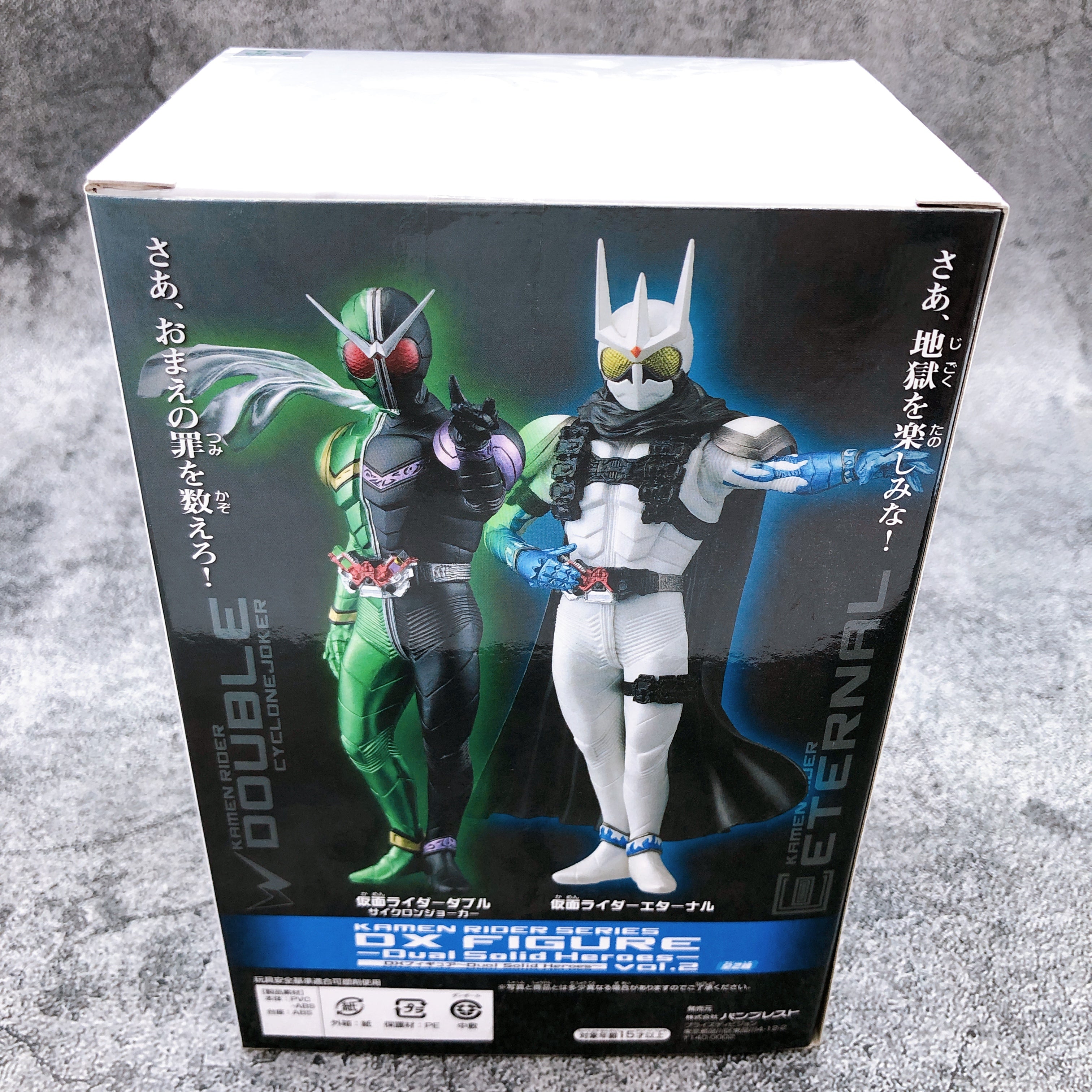 Kamen Rider W Kamen Rider Eternal DXF Dual Solid Heroes vol.02 [BANPRESTO]