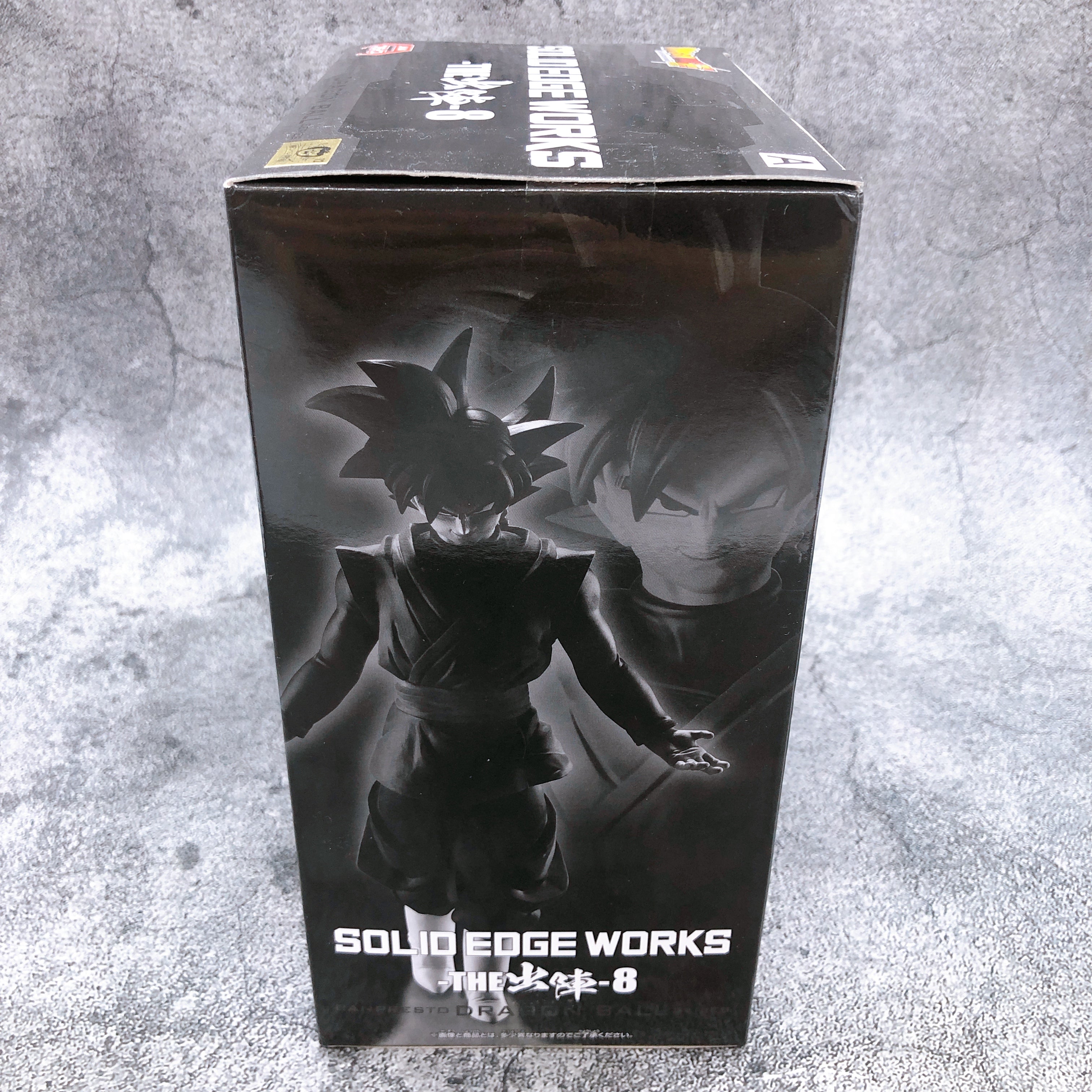 Dragon Ball Super Goku Black SOLID EDGE WORKS-THE Departure