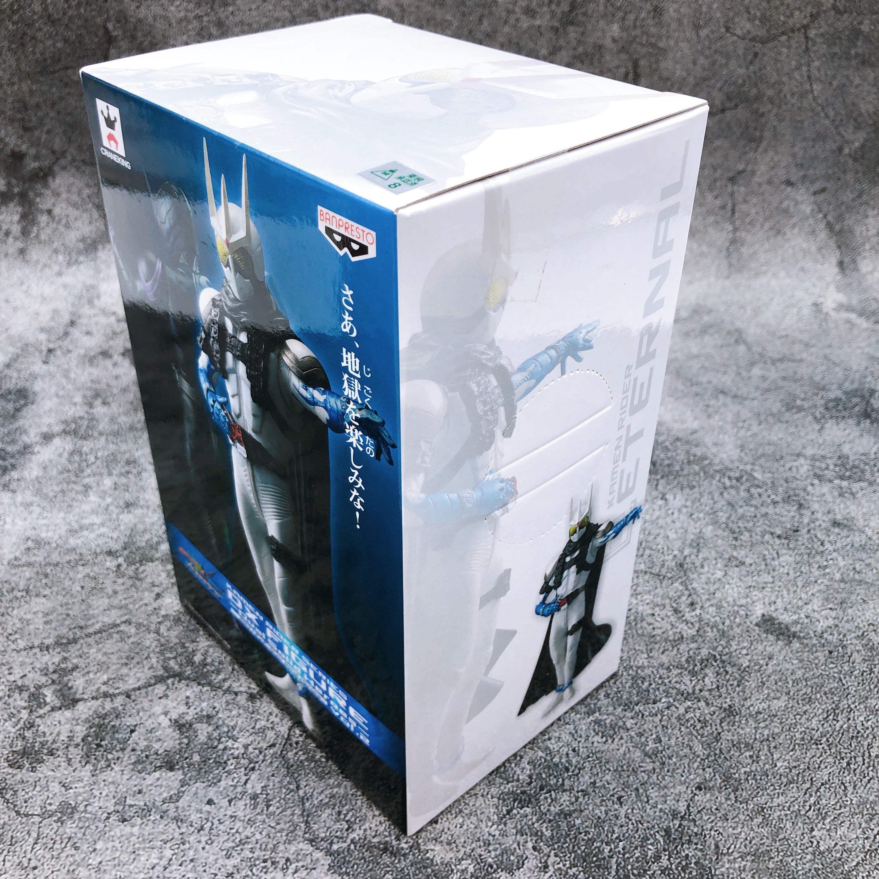 Kamen Rider W Kamen Rider Eternal DXF Dual Solid Heroes vol.02 [BANPRE