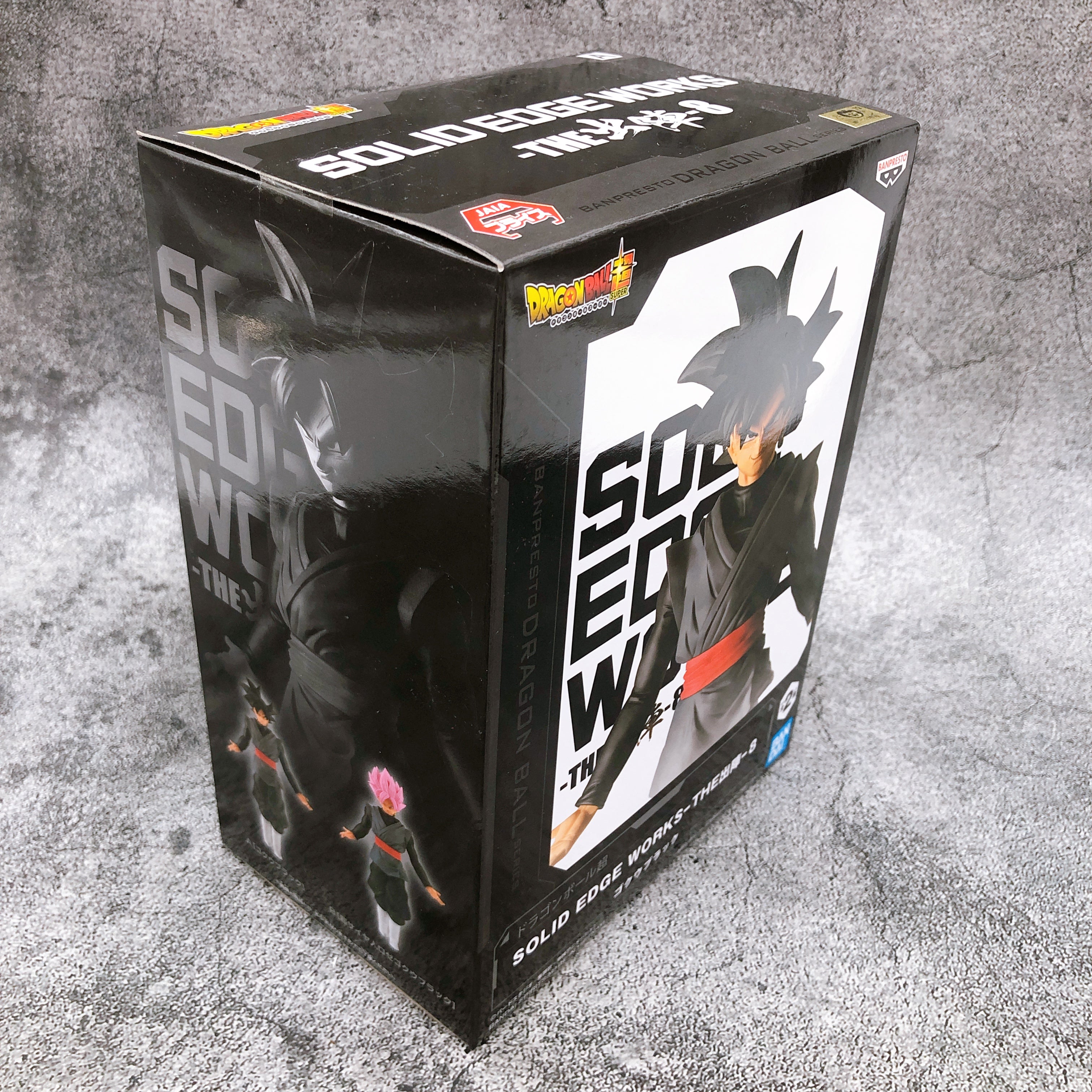 Dragon Ball Super Goku Black SOLID EDGE WORKS-THE Departure-8 [BANPRES