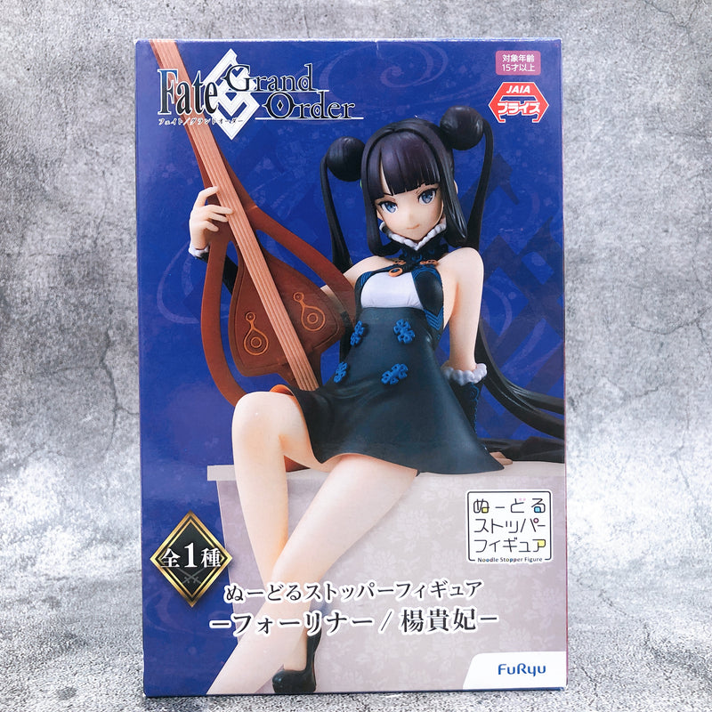 Fate/Grand Order Foreigner/Yang Guifei Noodle Stopper Figure [FuRyu]