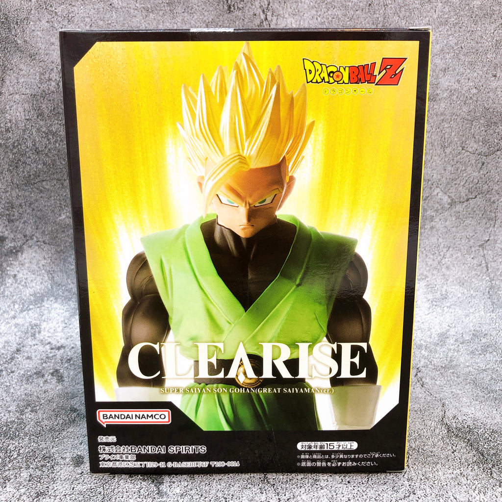 Dragon Ball Z - Clearise - Super Saiyan Son Gohan (Great Saiyaman Ver.)