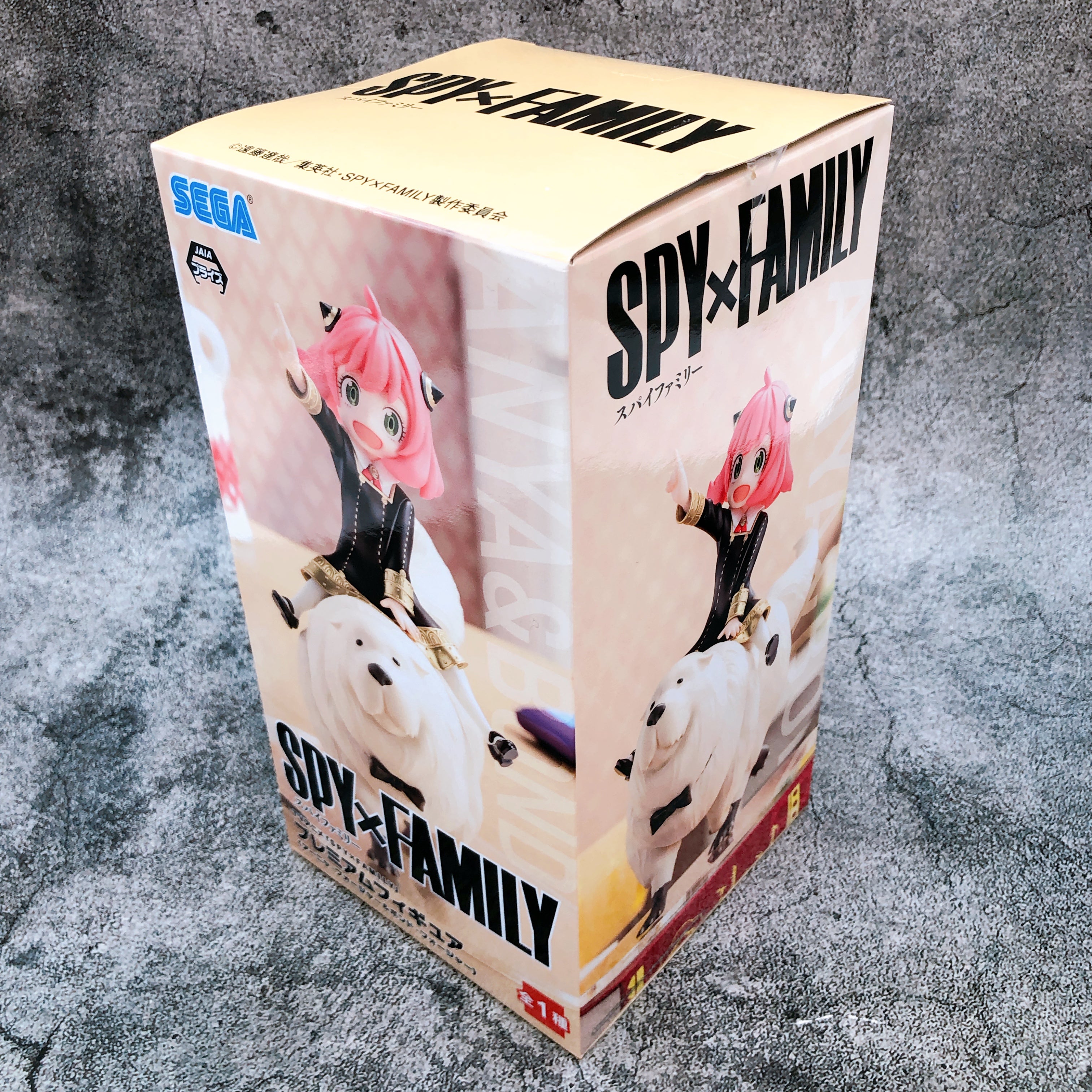 SPY×FAMILY Anya Forger & Bond Forger Premium Figure [SEGA]