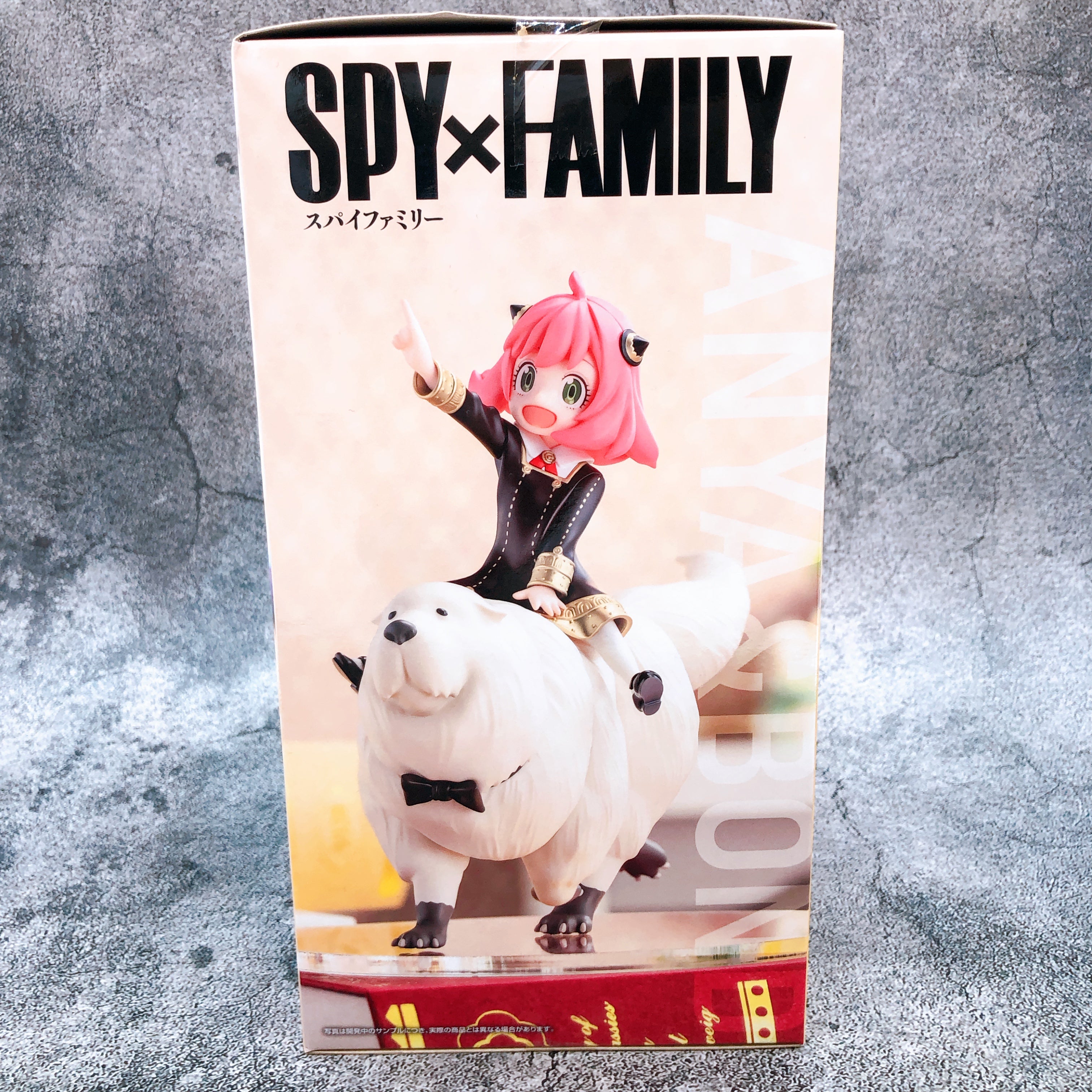 SPY×FAMILY Anya Forger & Bond Forger Premium Figure [SEGA]