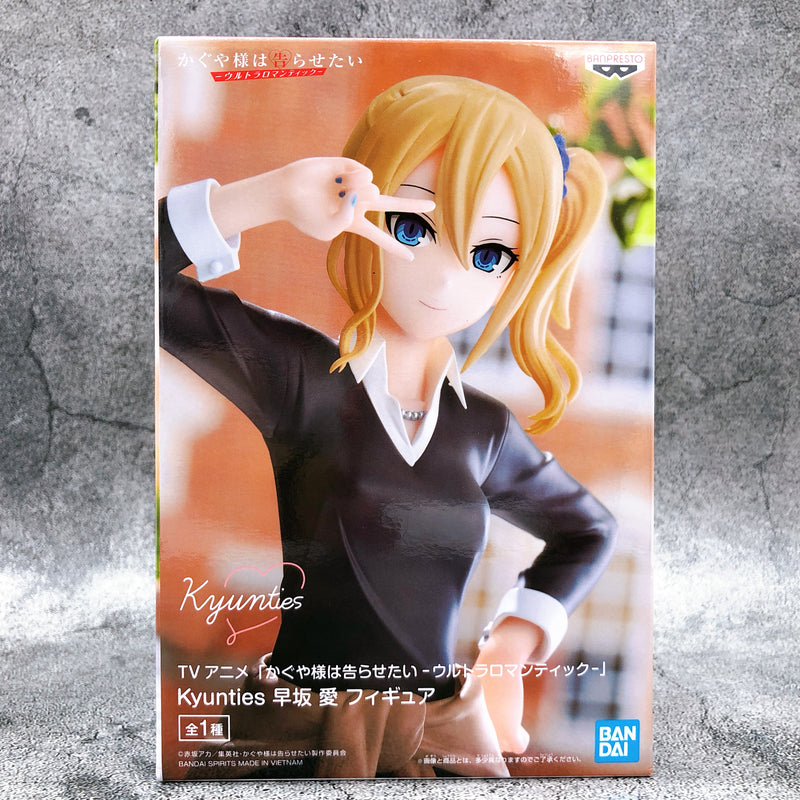 Kaguya sama Love Is War Ultra Romantic Ai Hayasaka Kyunties Figure [BANPRESTO]