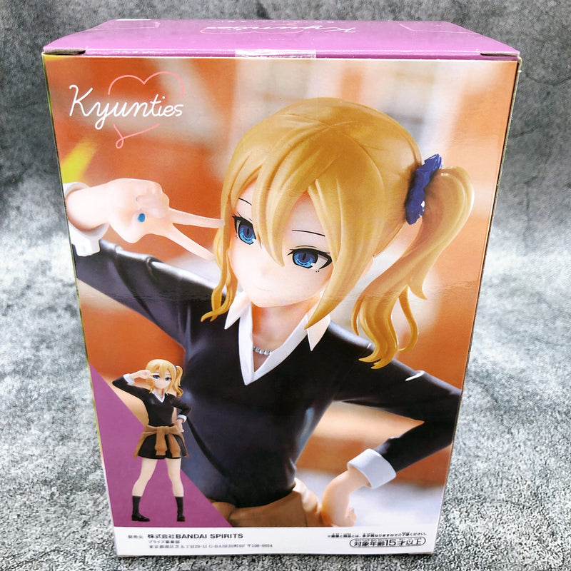 Kaguya sama Love Is War Ultra Romantic Ai Hayasaka Kyunties Figure [BANPRESTO]