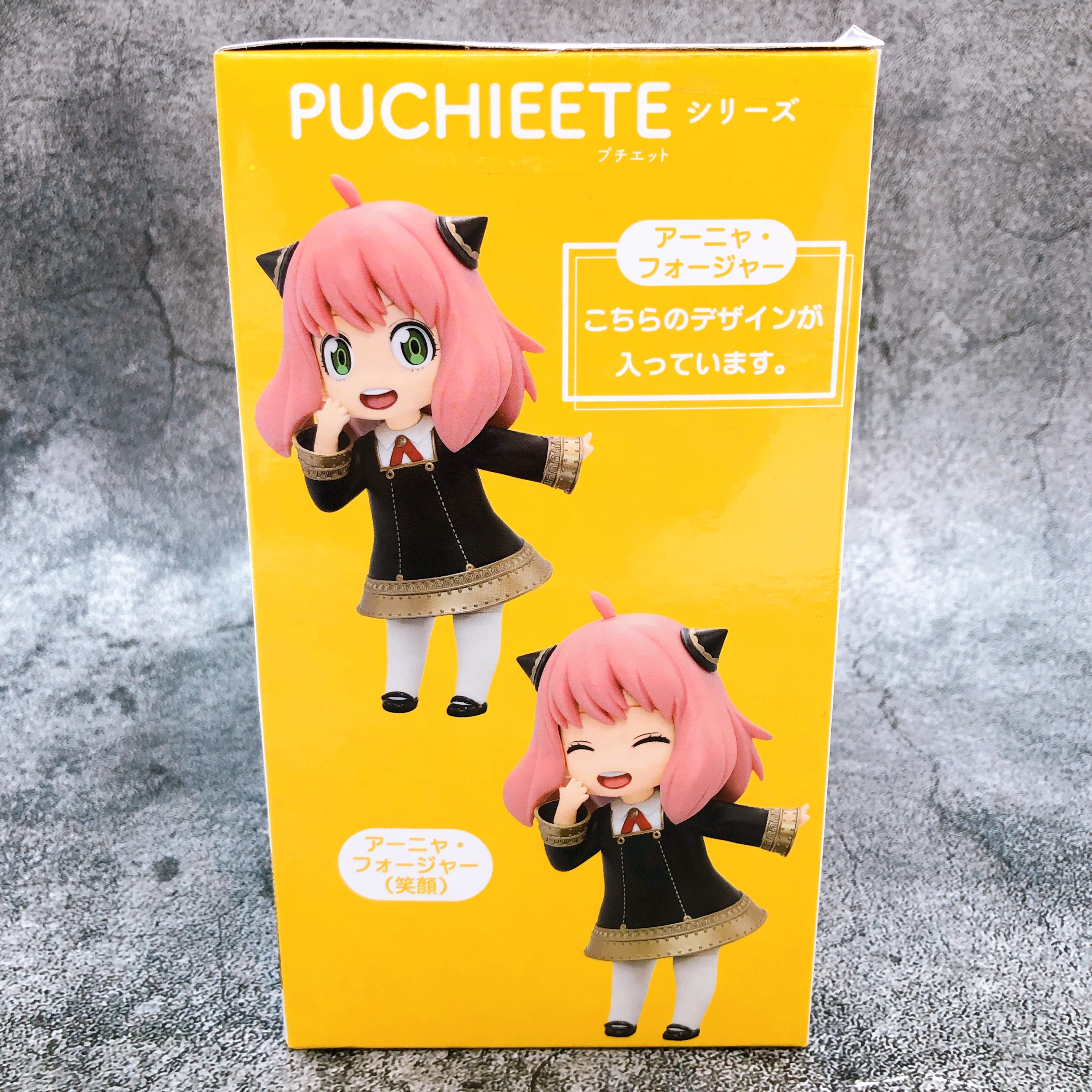 アーニャ SPY×FAMILYフィグゼロ 1/6 アーニャ・フォージャー – threezero