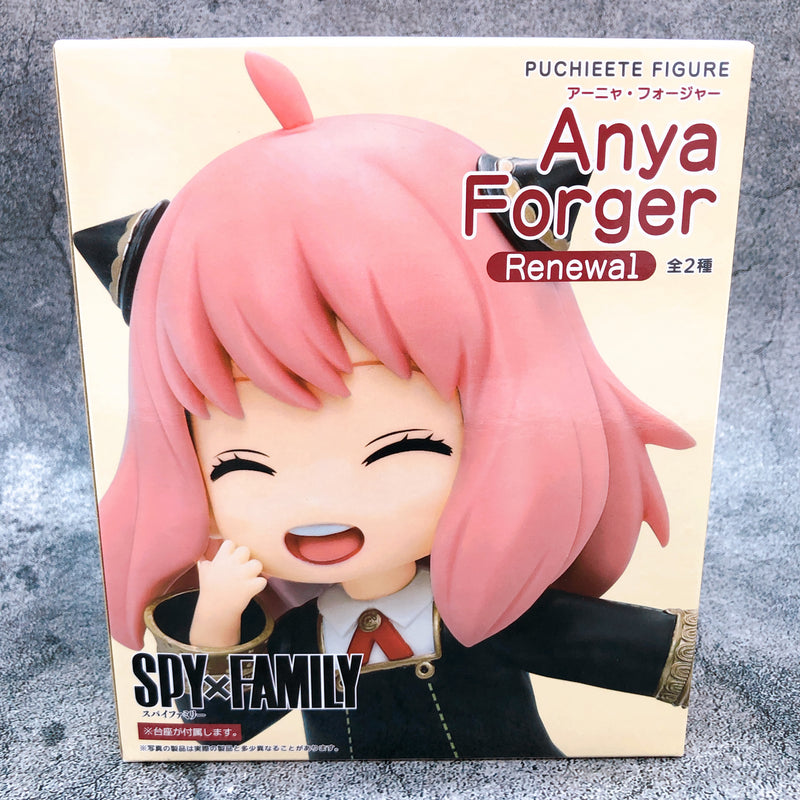SPY×FAMILY Anya Forger (B) PuchieeteFigure Renewal [Taito]