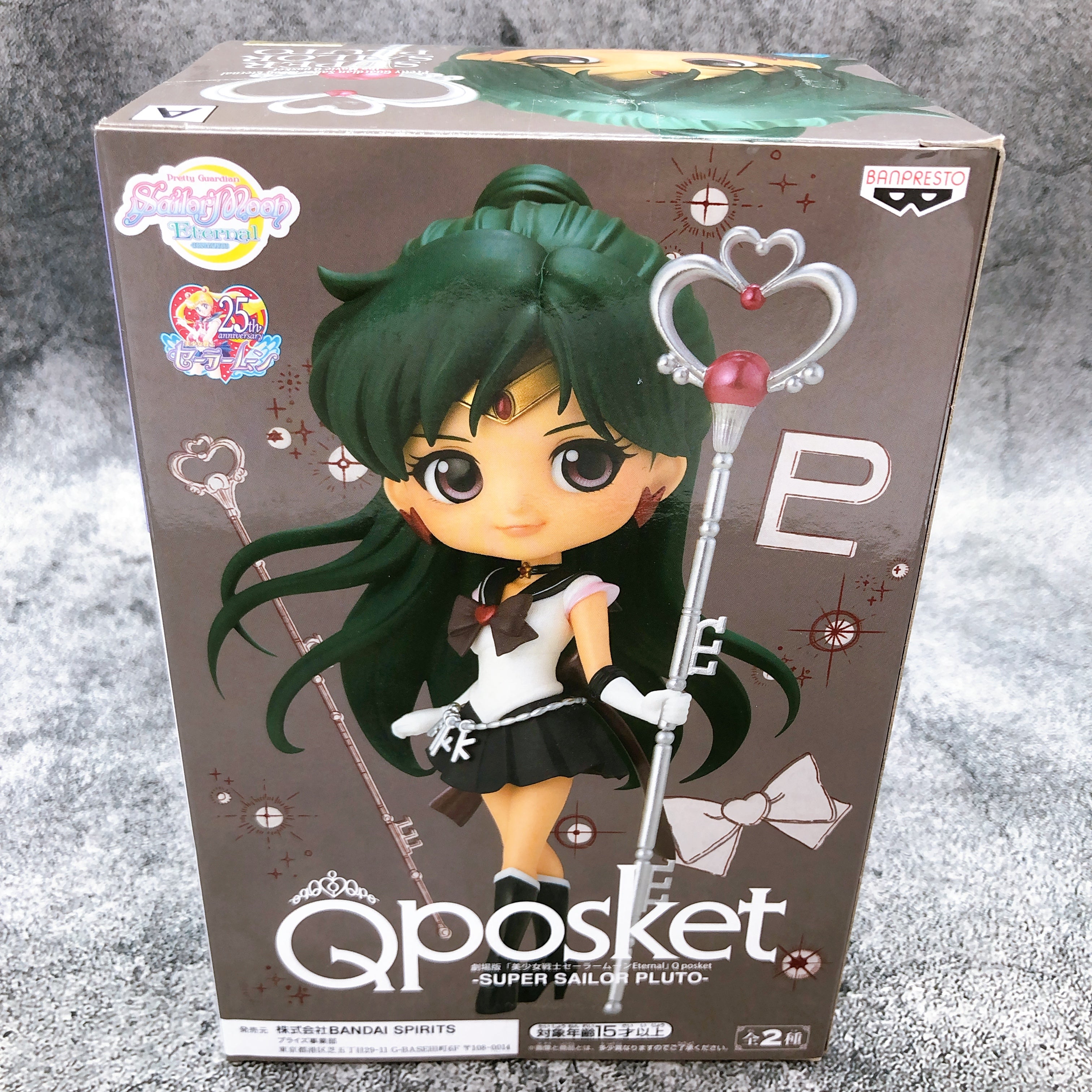 Pretty Guardian Sailor Moon Eternal The Movie Super Sailor Pluto (A) Q