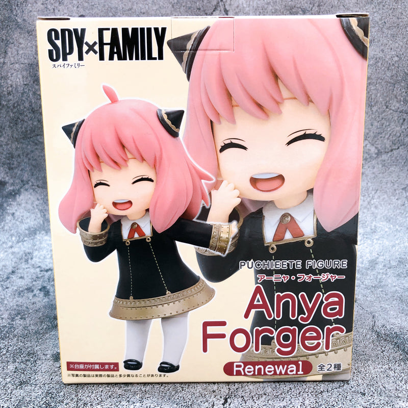 SPY×FAMILY Anya Forger (B) PuchieeteFigure Renewal [Taito]