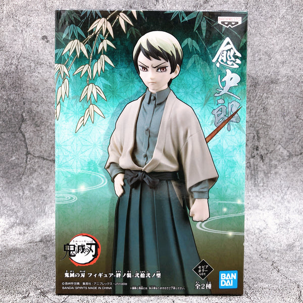 Demon Slayer Yushiro (Sepia Color) Figure Kizuna no Sou Nijuu Ni no Kata [BANPRESTO]