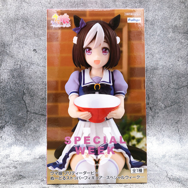 Uma Musume Pretty Derby Special Week Noodle Stopper Figure [FuRyu]