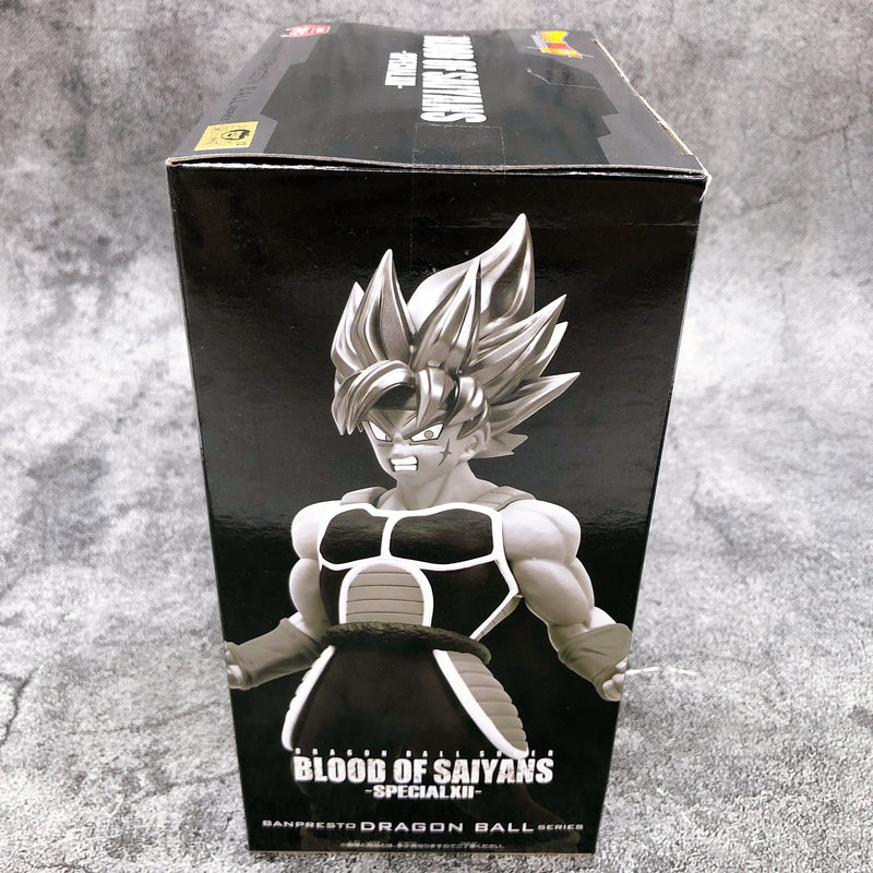 Dragon Ball Super Super Saiyan Bardock BLOOD OF SAIYANS SPECIAL XII [BANPRESTO]