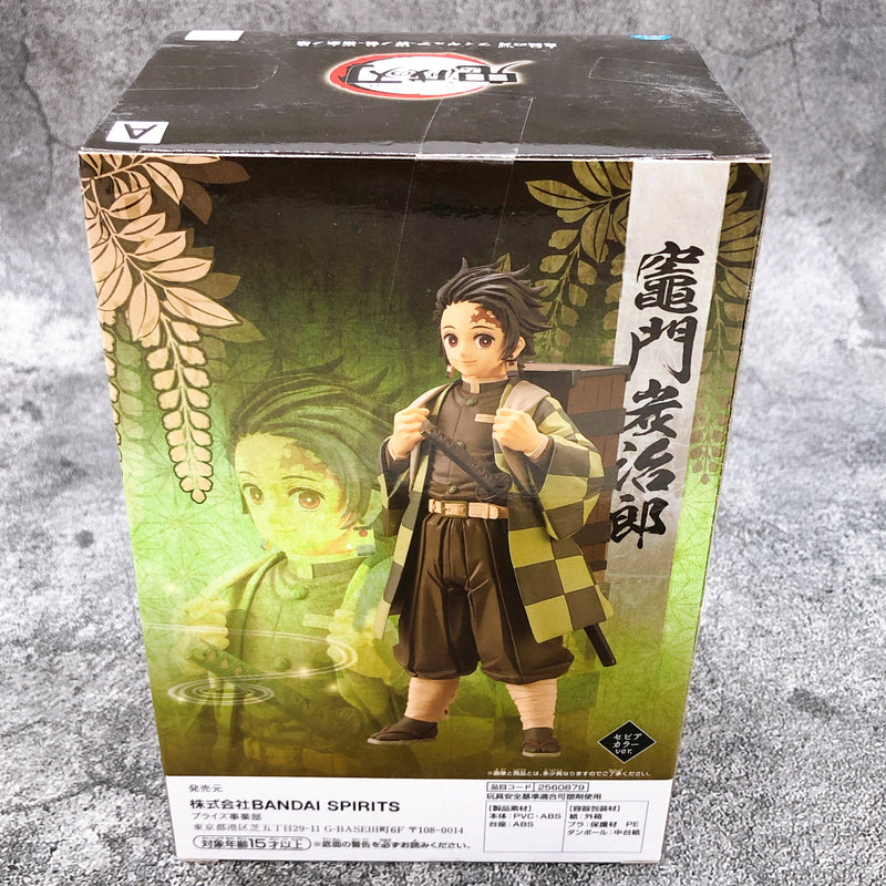 Demon Slayer Kamado Tanjiro Kizuna no Sou Juu Ku no Kata [BANPRESTO]