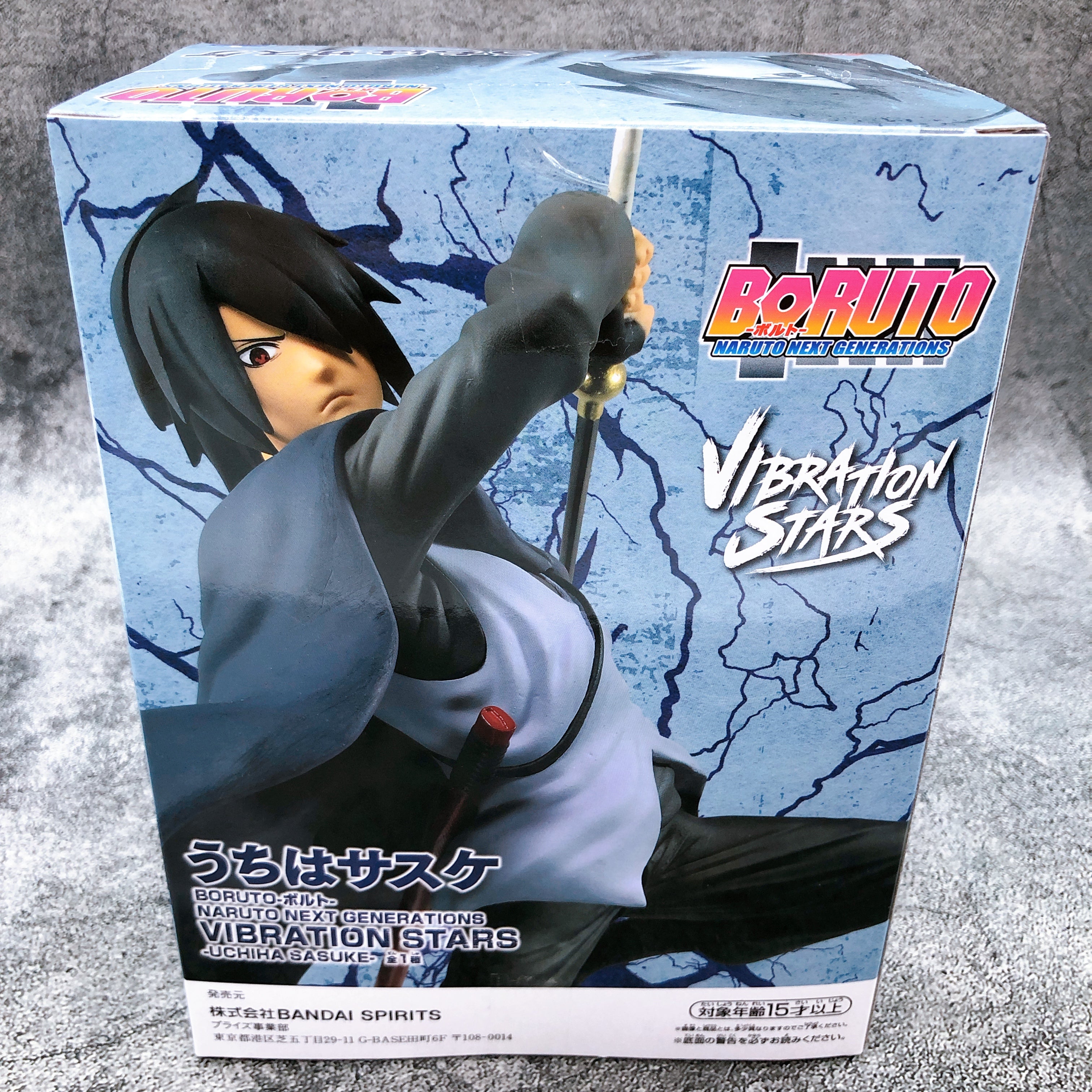 BORUTO NARUTO NEXT GENERATIONS Sasuke Uchiha VIBRATION STARS