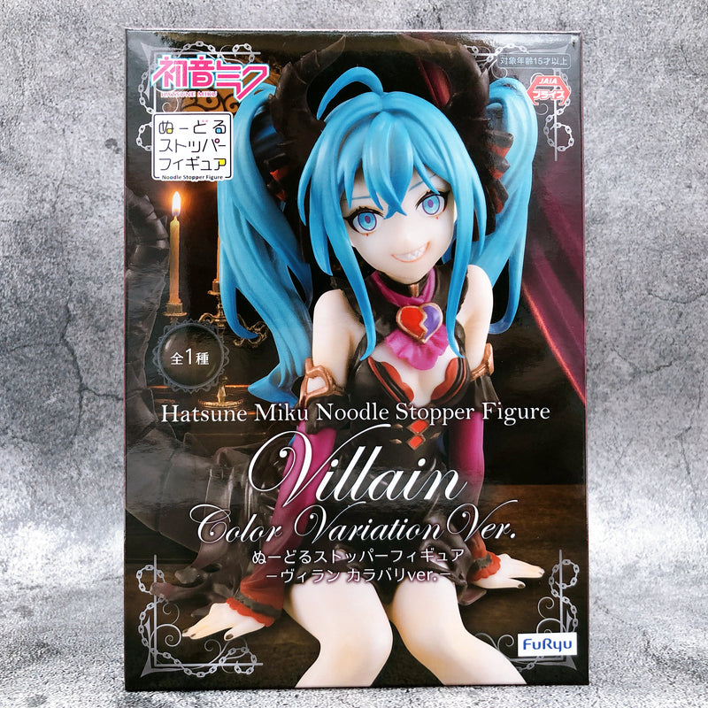 Hatsune Miku Villain Color Variation ver. Noodle Stopper Figure [FuRyu]