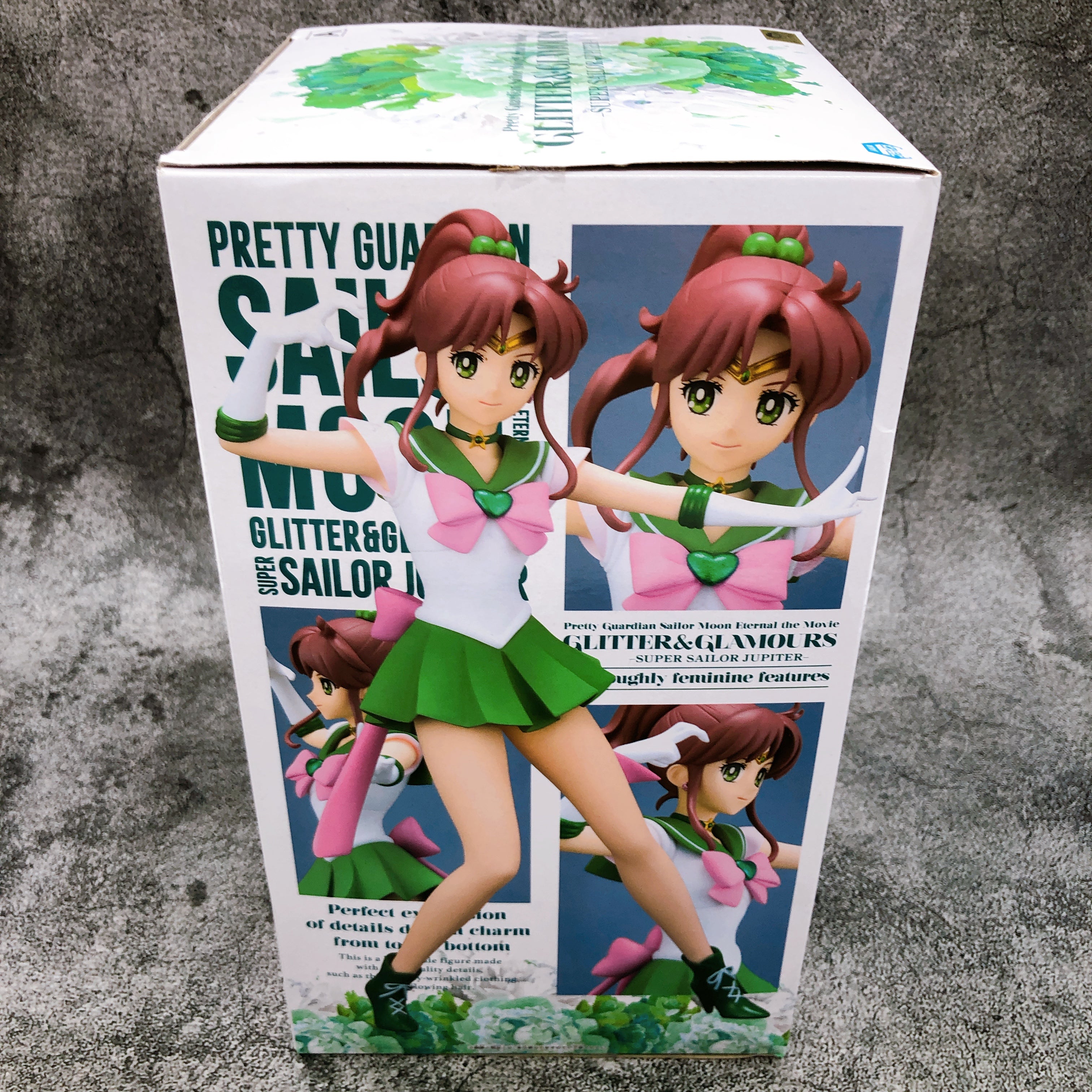 SUPER - スーパーセーラージュピター A(通常カラー) 劇場版 美少女戦士セーラームーンEternal GLITTER&amp;GLAMOURS-SUPER SAILOR JUPITER- フィギュア プライズ(2575828) バンプレスト 劇場版「美少女戦士セーラームーンEternal」 GLITTER＆GLAMOURS