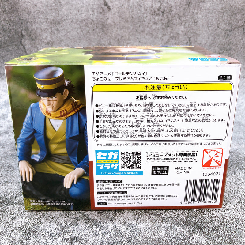 Golden Kamuy Saichi Sugimoto Chokonose Premium Figure [SEGA]