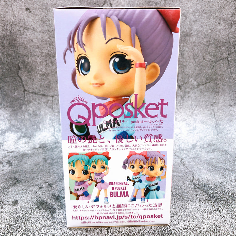 Dragon Ball Bulma (B) Q posket -BULMA- [BANPRESTO]