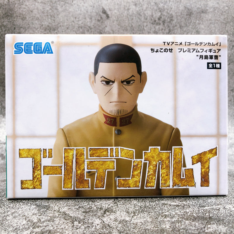 Golden Kamuy Hajime Tsukishima ChokonosePremium Figure [SEGA]