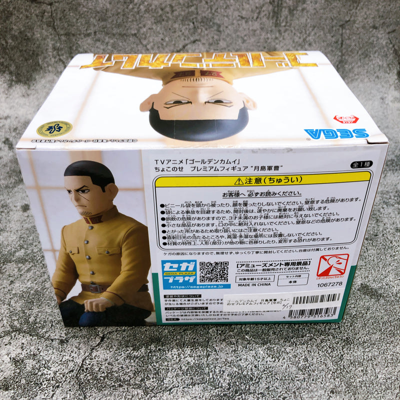 Golden Kamuy Hajime Tsukishima ChokonosePremium Figure [SEGA]