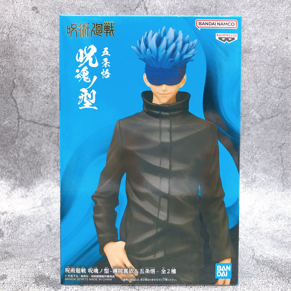 Jujutsu Kaisen Gojo Satoru Jukon no Kata [BANPRESTO]