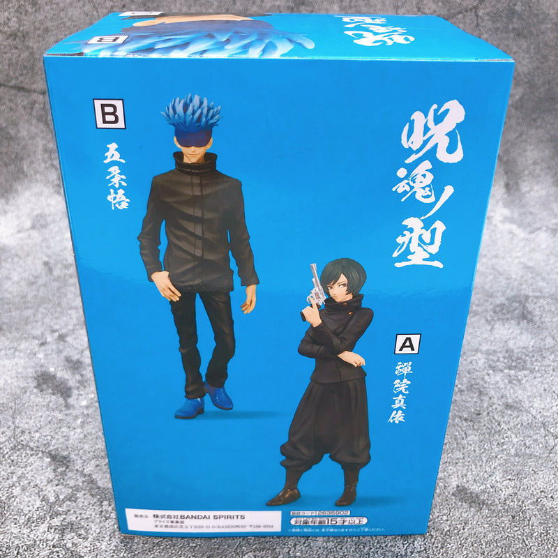 Jujutsu Kaisen Gojo Satoru Jukon no Kata [BANPRESTO]