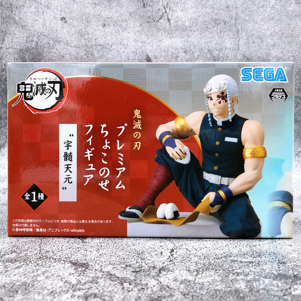 Demon Slayer Uzui Tengen Premium Chokonose Figure [SEGA]