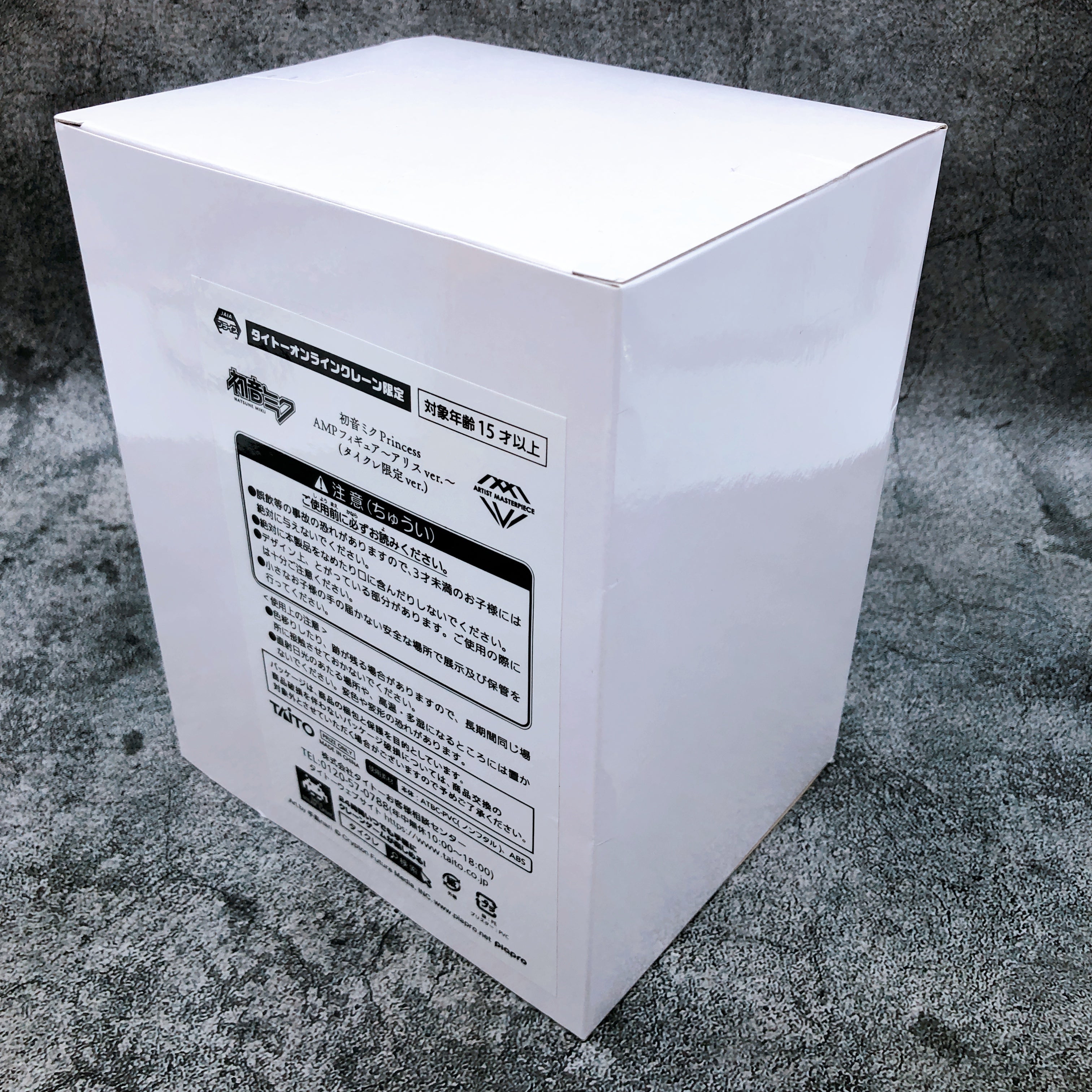 Hatsune Miku Princess AMP Figure Alice ver. Taito Online