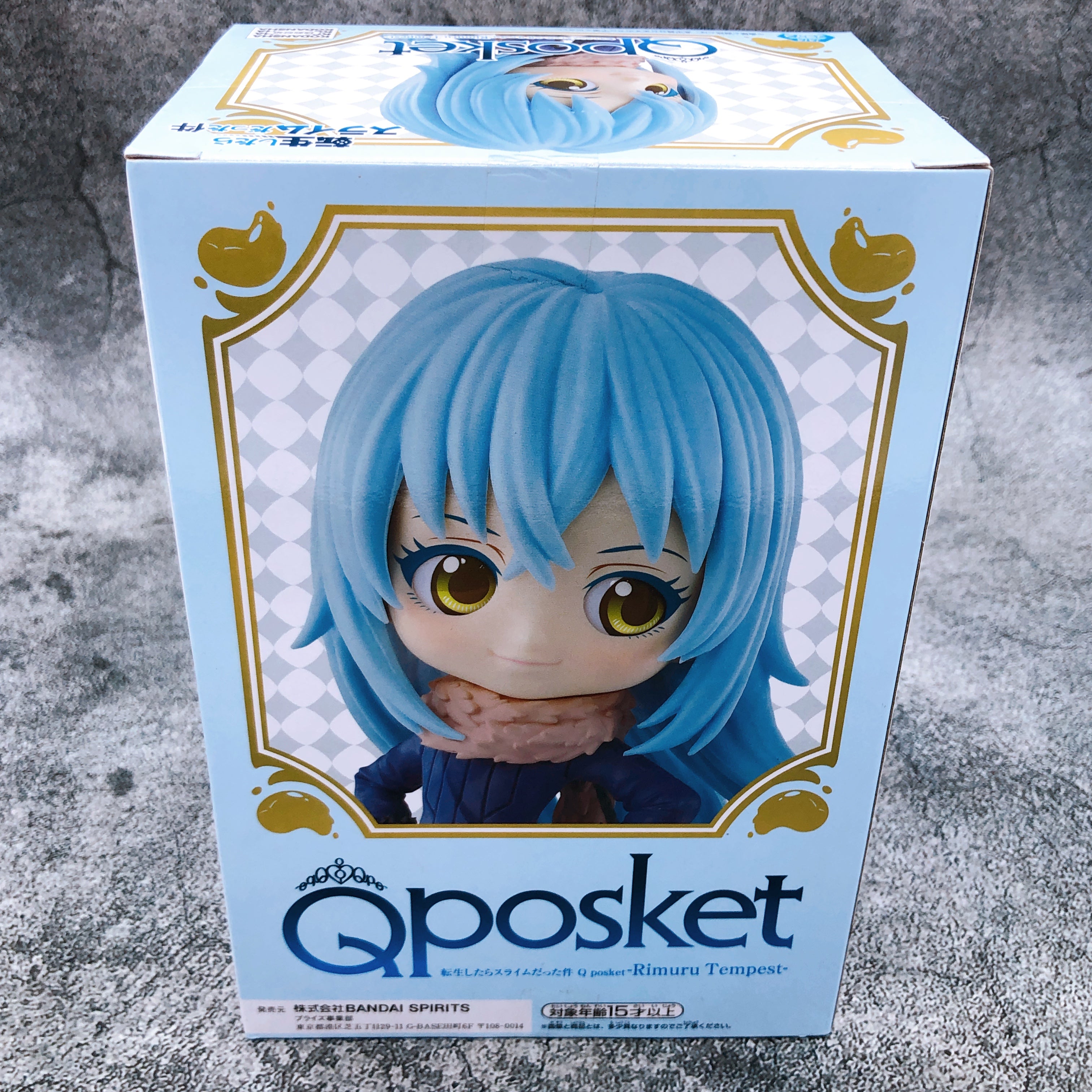 That Time I Got Reincarnated as a Slime Rimuru Tempest (B・Special Color) Q posket-Rimuru Tempest- [BANPRESTO]