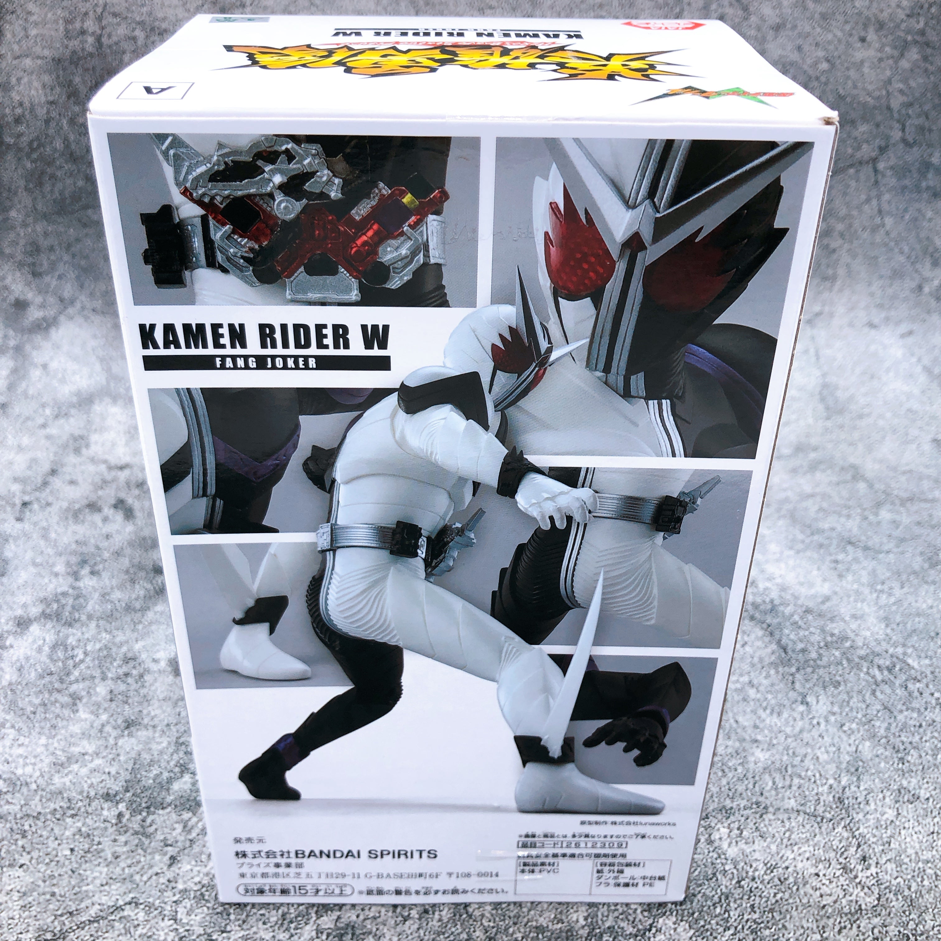 Kamen Rider W Fang Joker (A・Maximum Saber ver.) Hero's Brave