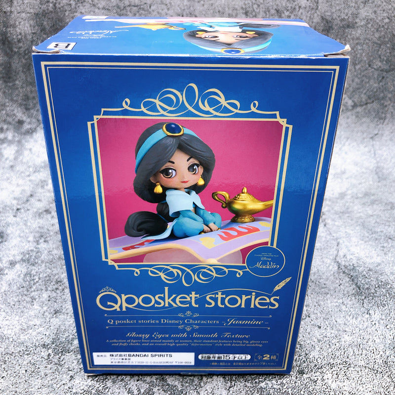 Disney Jasmine (B) Q posket Stories Disney Characters [BANPRESTO]