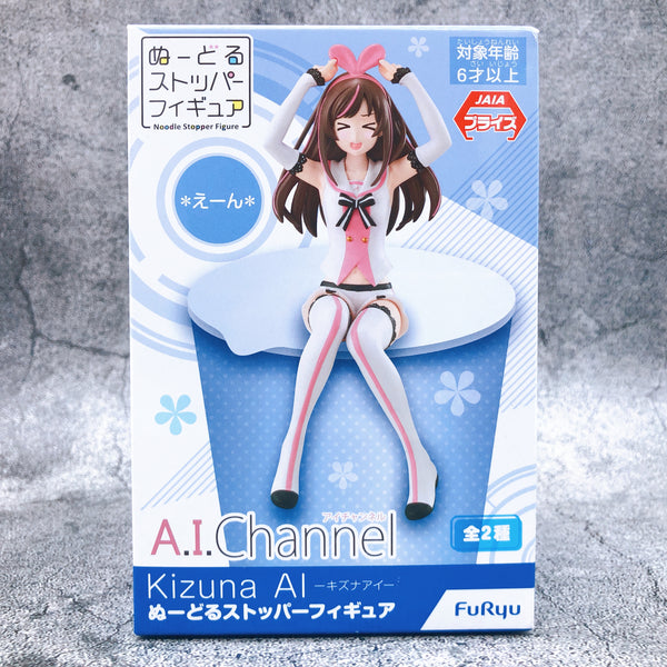 Virtual Youtuber Kizuna AI (Crying) Noodle Stopper Figure [FuRyu]