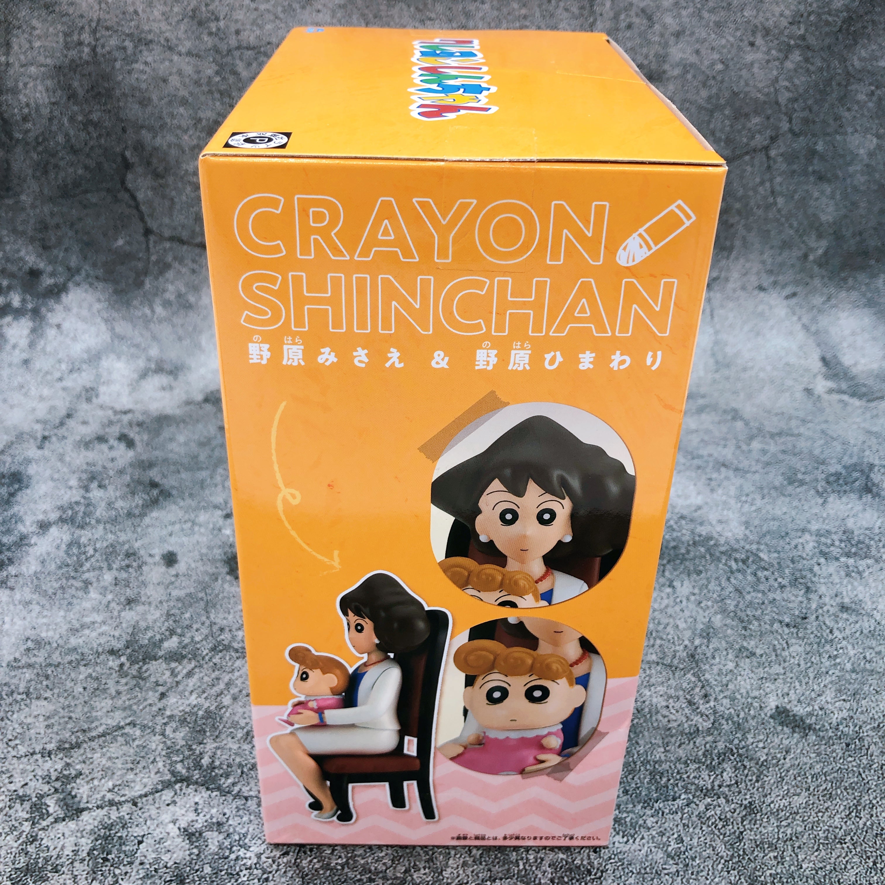 Crayon Shin-chan Nohara Family Figure -Family Photo- Vol.2 Misae & Himawari [BANPRESTO]