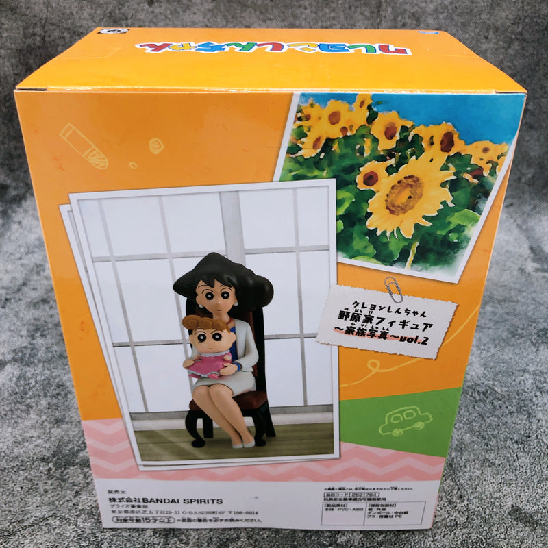 Crayon Shin-chan Nohara Family Figure -Family Photo- Vol.2 Misae & Himawari [BANPRESTO]