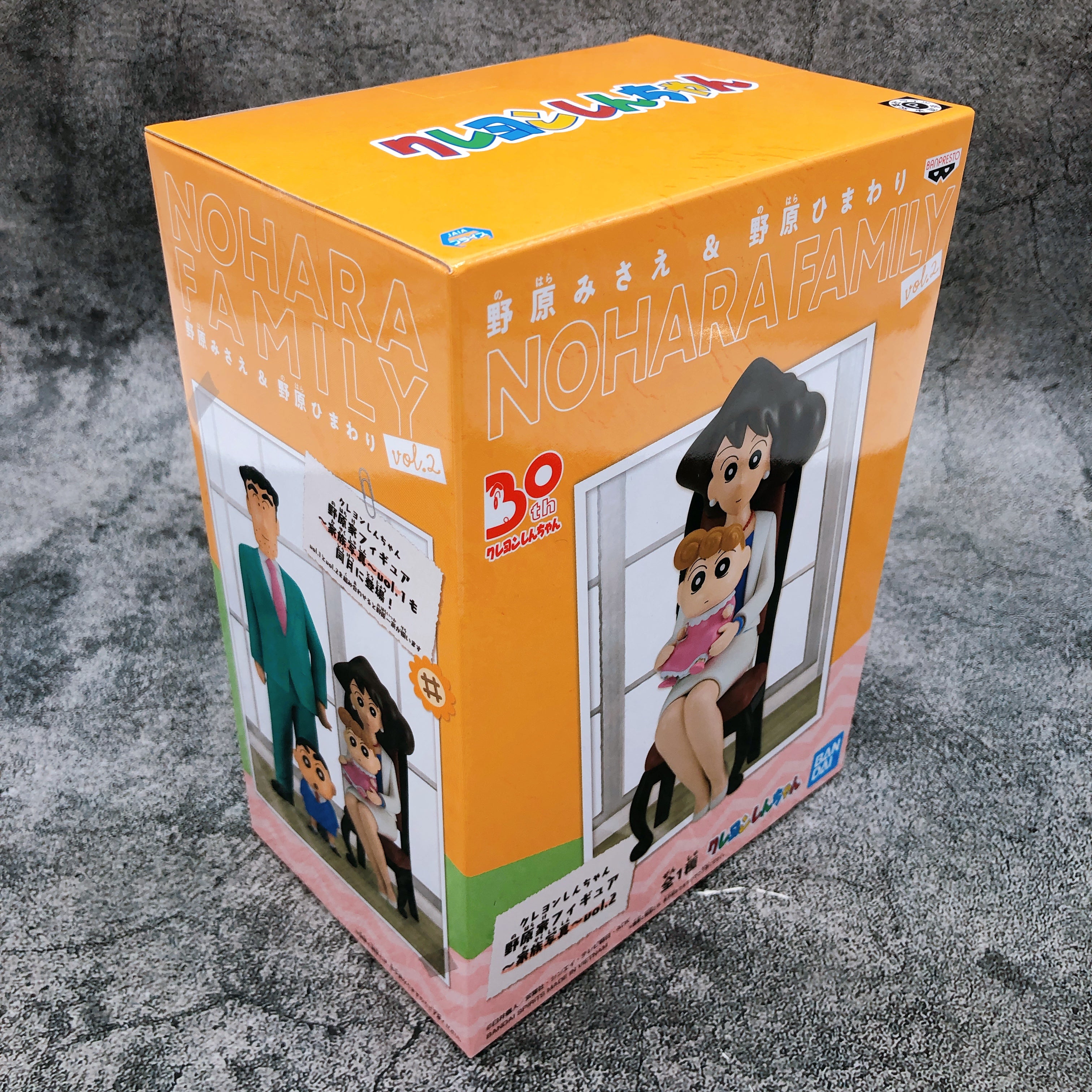 Crayon Shin-chan Nohara Family Figure -Family Photo- Vol.2 Misae & Himawari [BANPRESTO]