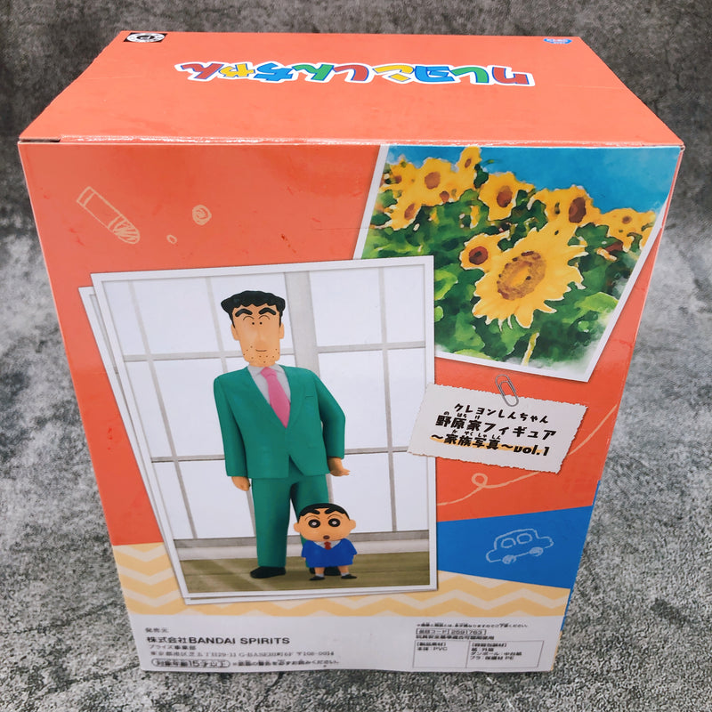 Crayon Shin-chan Nohara Family Figure -Family Photo- Vol.1 Shinnosuke & Hiroshi [BANPRESTO]