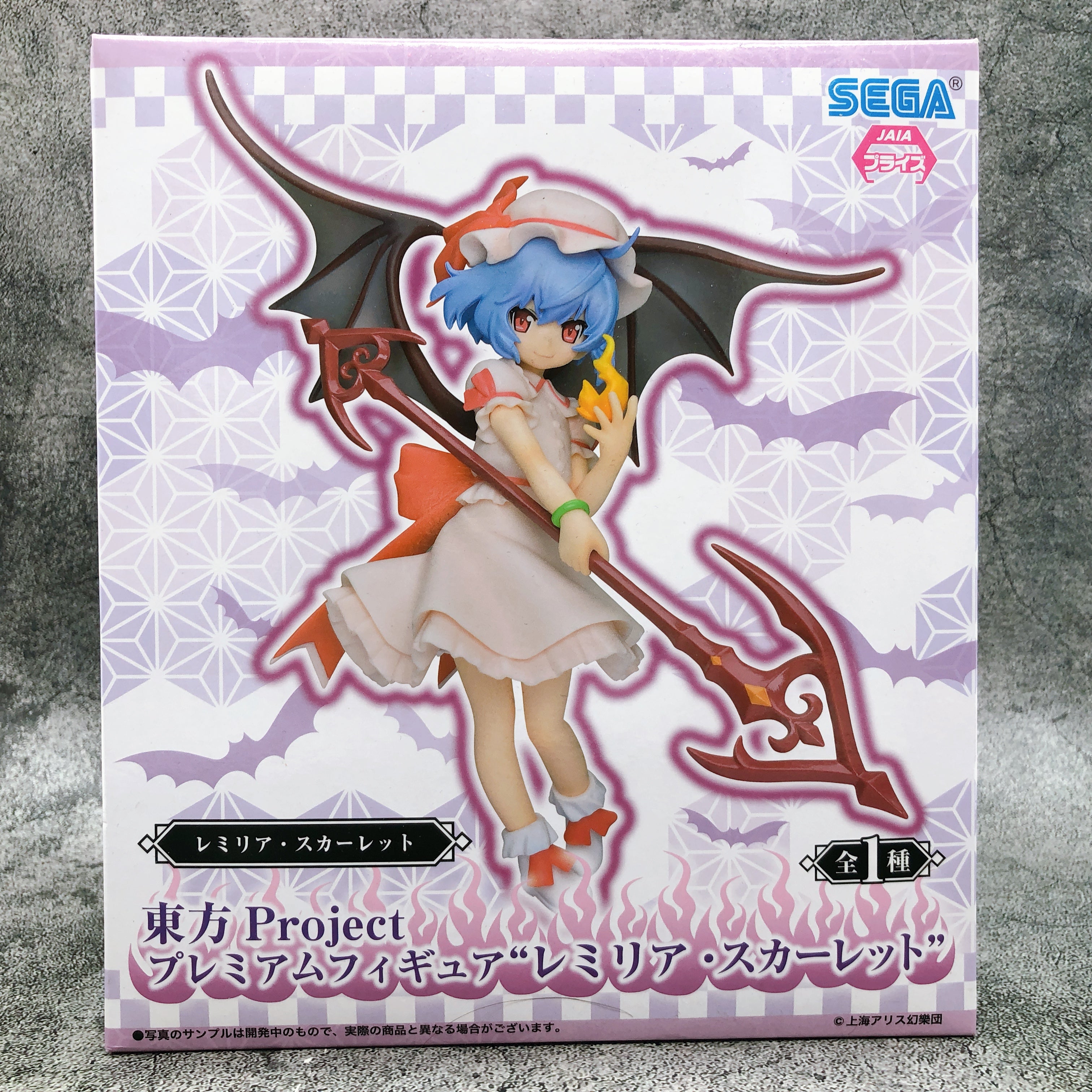 Touhou Project Remilia Scarlet Premium Figure [SEGA]