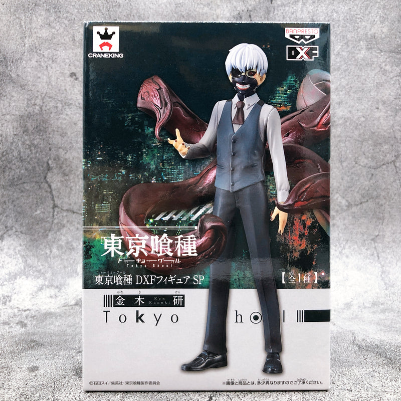 Tokyo Ghoul Ken Kaneki DXFFigure SP [BANPRESTO]