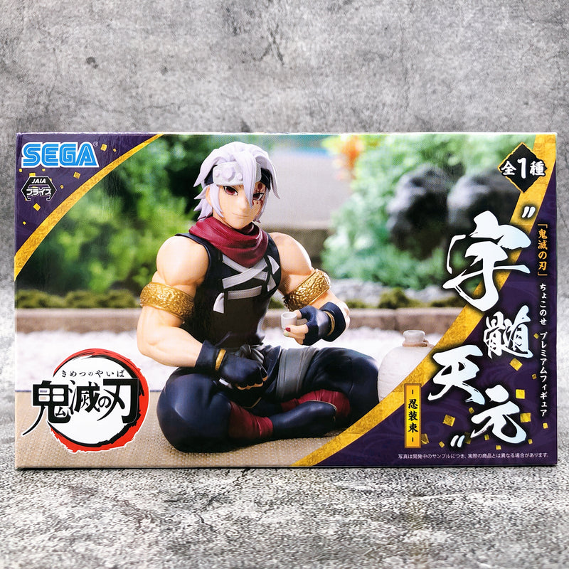 Demon Slayer Uzui Tengen Ninja Costume Chokonose Prize Figure [SEGA]