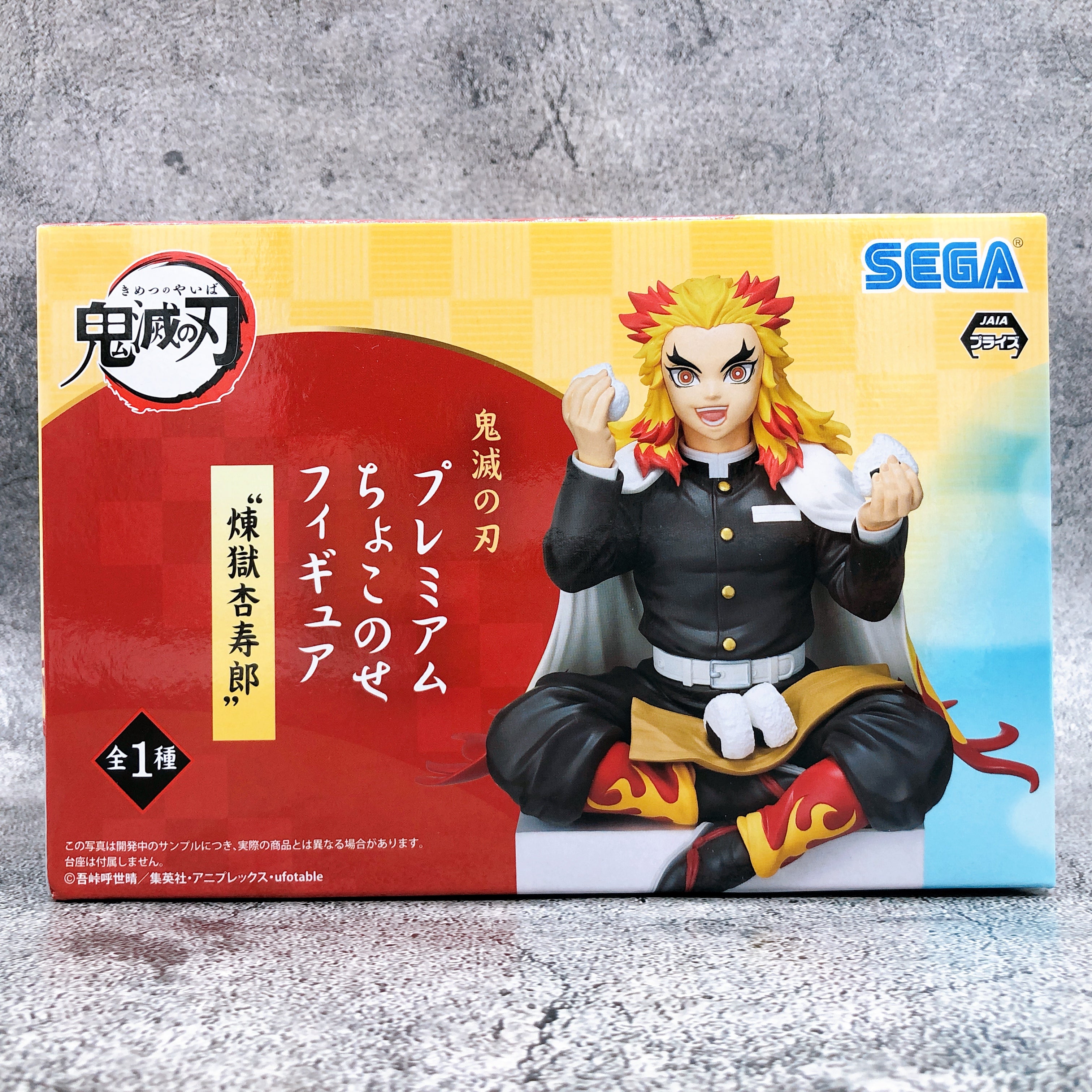 Demon Slayer Rengoku Kyojuro Premium Chokonose Figure [SEGA]