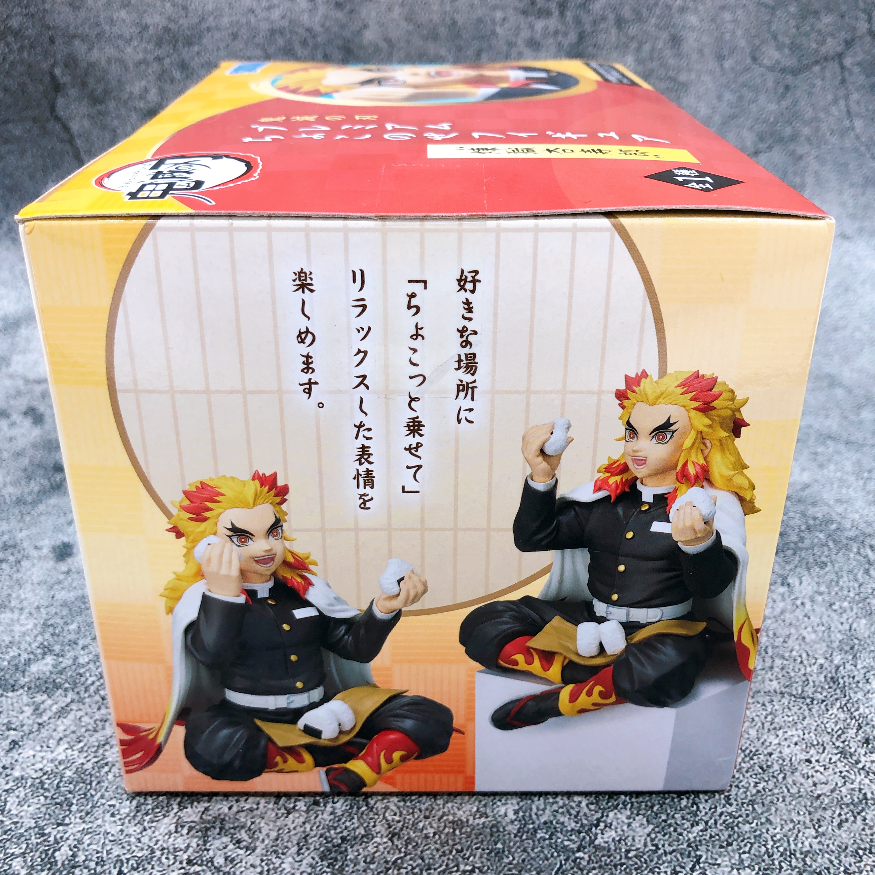 Demon Slayer Rengoku Kyojuro Premium Chokonose Figure [SEGA]