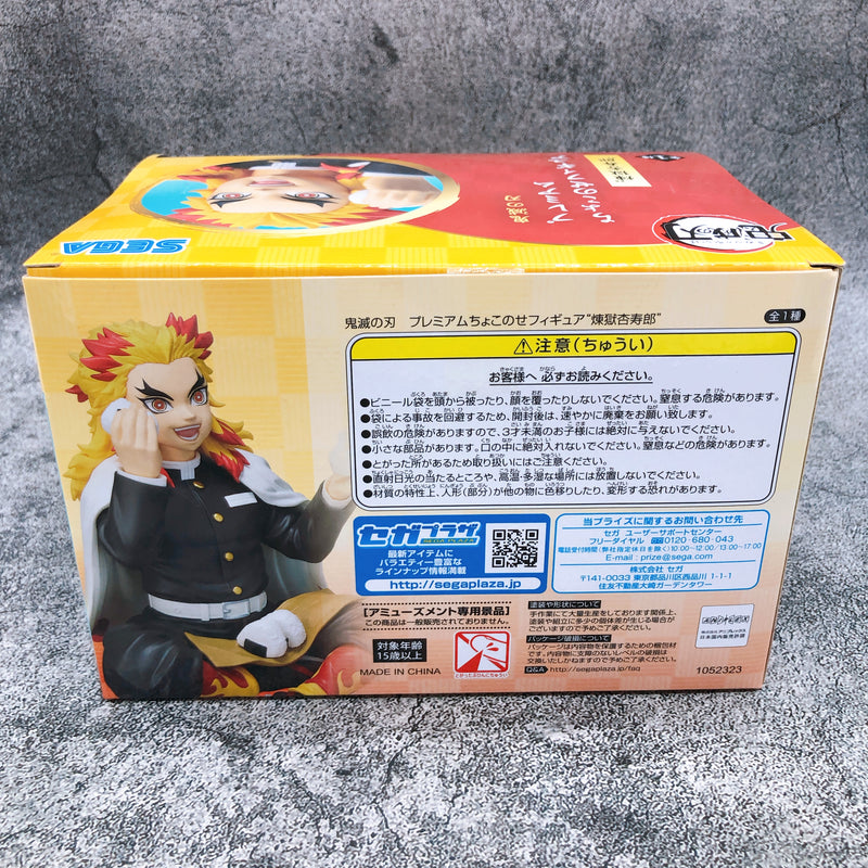 Demon Slayer Rengoku Kyojuro Premium Chokonose Figure [SEGA]