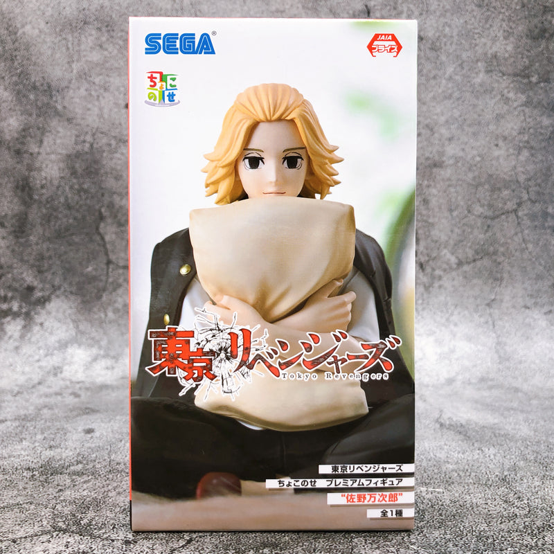 Tokyo Revengers Manjiro Sano Chokonose Premium Figure [SEGA]