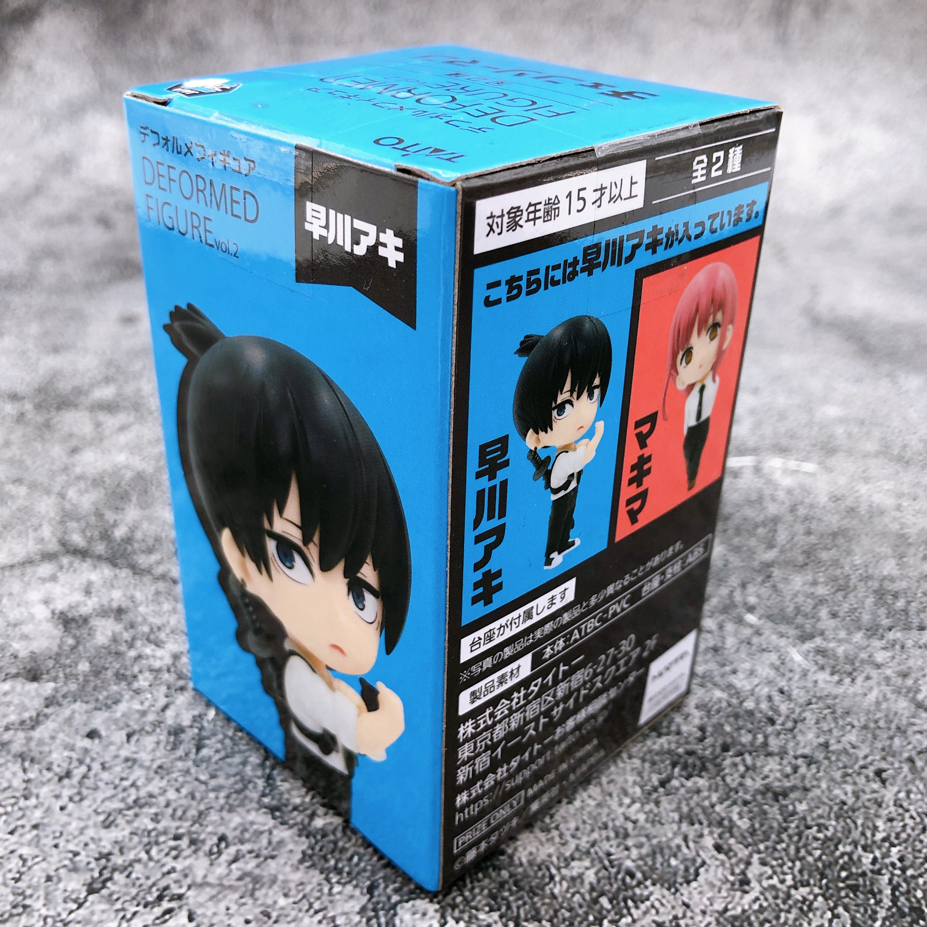 Chainsaw Man Aki Figure vol.2 [Taito]