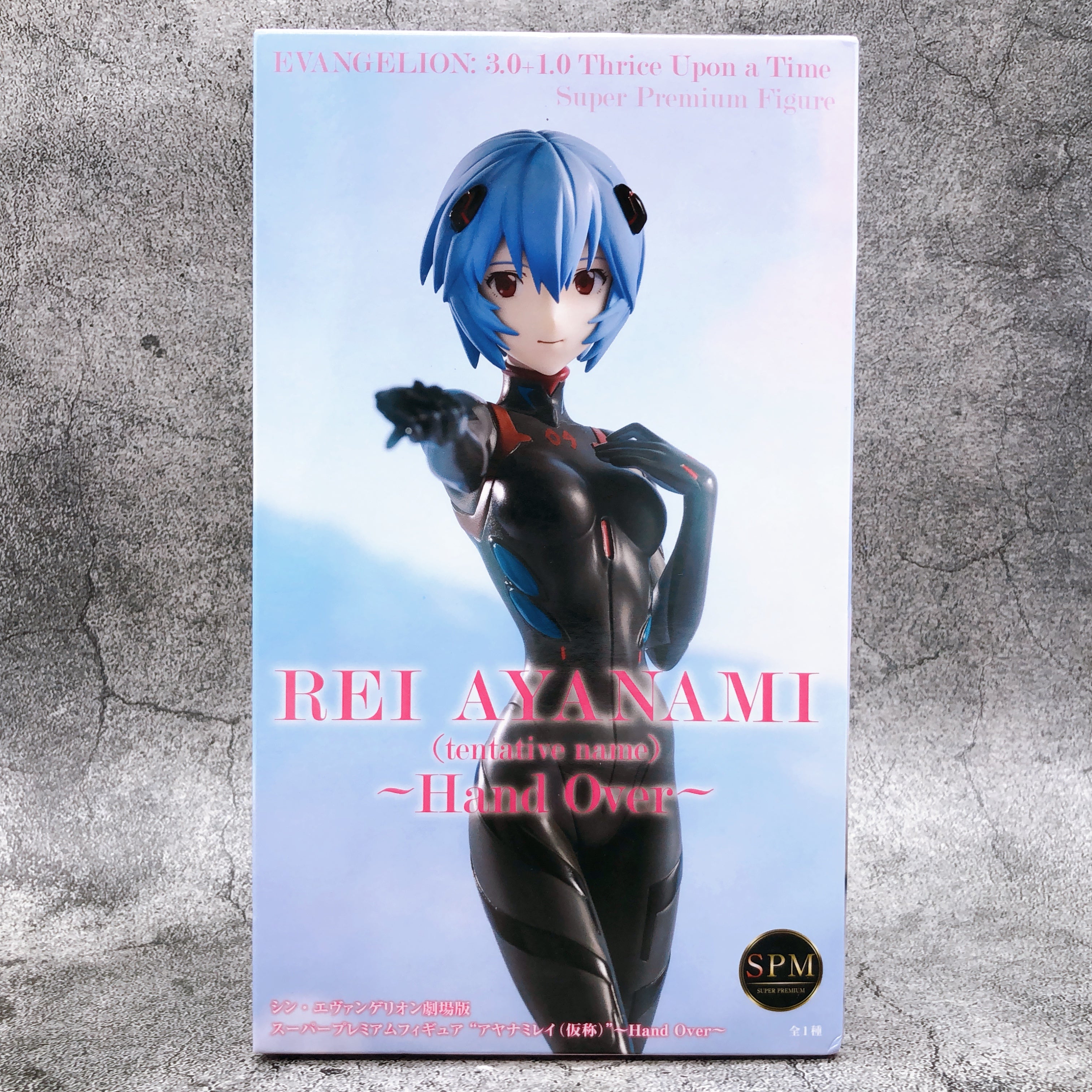 Shin Evangelion Movie Ver. Tentative Name : Rei Ayanami Hand Over Super Premium Figure [SEGA]