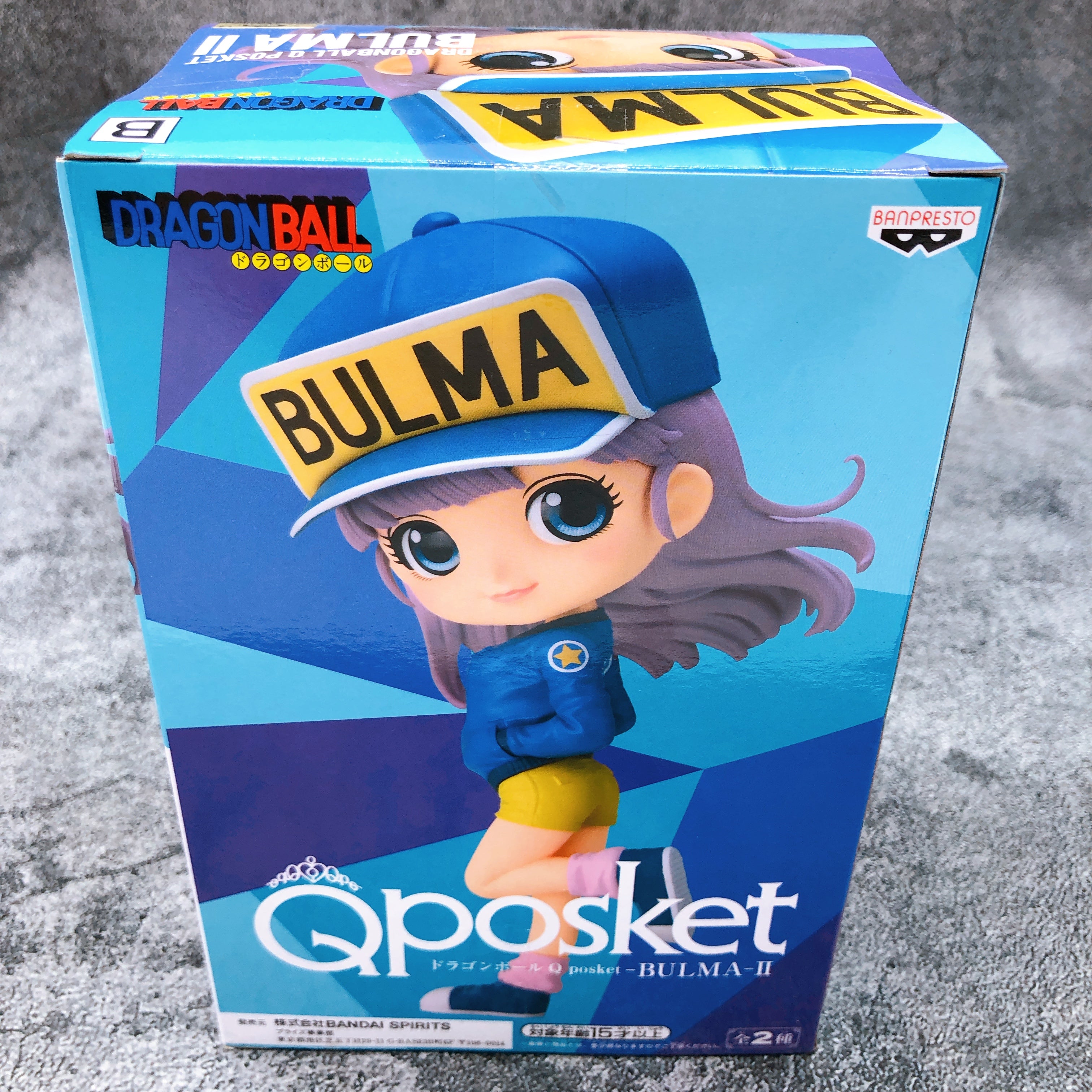 Dragon Ball Bulma (B) Q posket-BULMA- II [BANPRESTO]