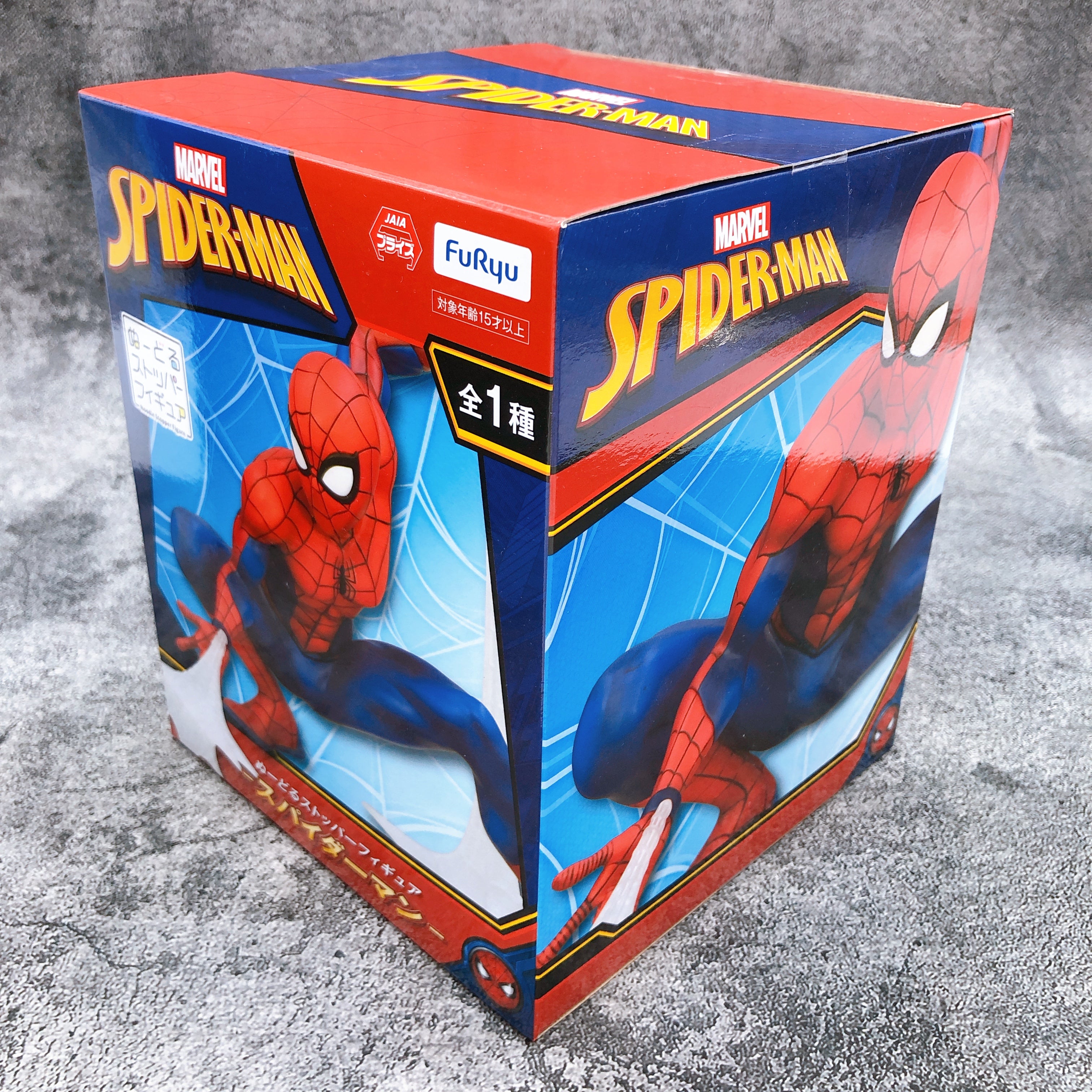 MARVEL Spider Man Noodle Stopper Figure [FuRyu]