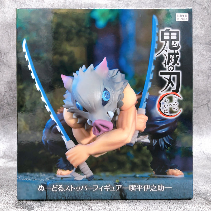 Demon Slayer Hashibira Inosuke  Noodle StopperFigure [FuRyu]